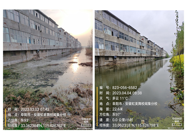 阜陽聞集阜太河水質(zhì)提升項目