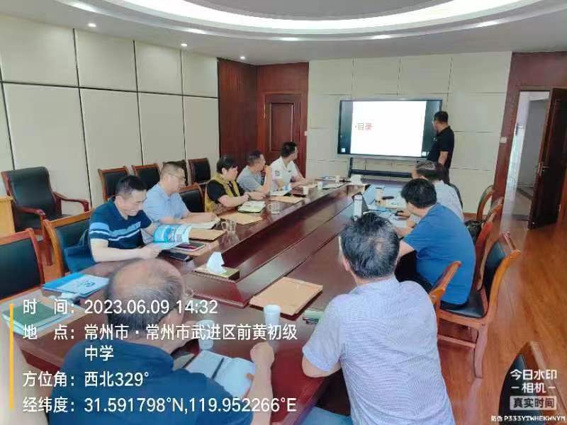 2023年6月9日，常州前黃鎮(zhèn)鎮(zhèn)政府組織專家，對(duì)我公司上報(bào)關(guān)于采用RhP體系技術(shù)治理前黃鎮(zhèn)河道方案進(jìn)行評(píng)審，并一致通過(guò)專家評(píng)審。